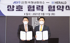 전창협(왼쪽) 헤럴드 대표이사와 차봉근 한국청년회의소 중앙회장이 기념촬영을 하고 있다. 박해묵 기자
