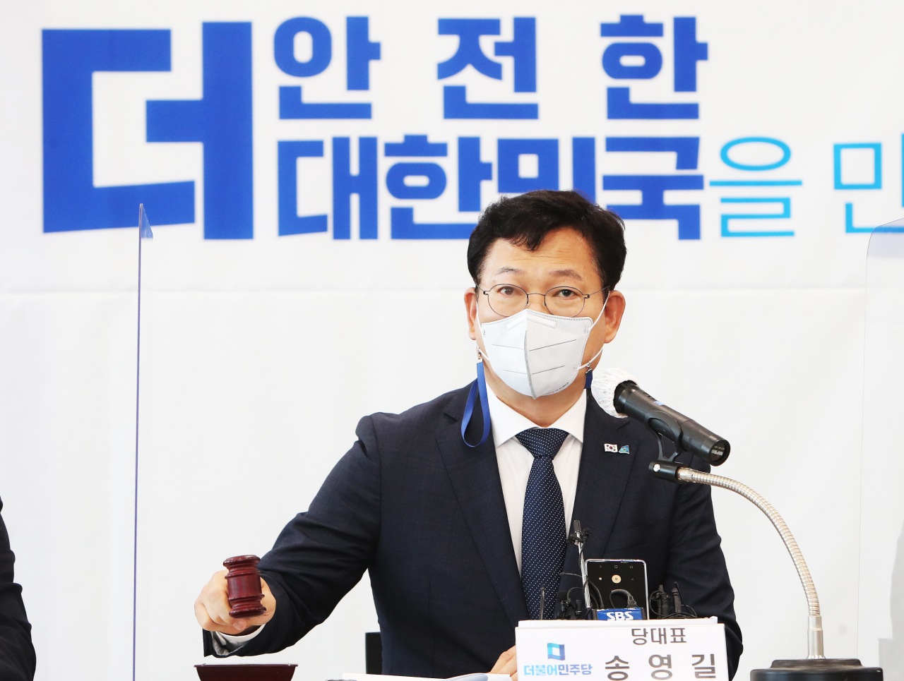 더불어민주당 송영길 대표가 12일 오전 경기도 평택시 포승읍 평택항만공사에서 열린 현장최고위원회의에서 의사봉을 두드리고 있다. [연합]