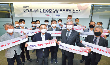 현대모비스가 서울 역삼동 본사에서 조성환 사장(앞줄 왼쪽에서 두번째) 등 주요 임원들이 참석한 가운데 ‘안전 수준 향상 프로젝트 선포식’을 열고 글로벌 수준의 안전 관리 역량 확보를 위한 결의를 다졌다. [현대모비스 제공]