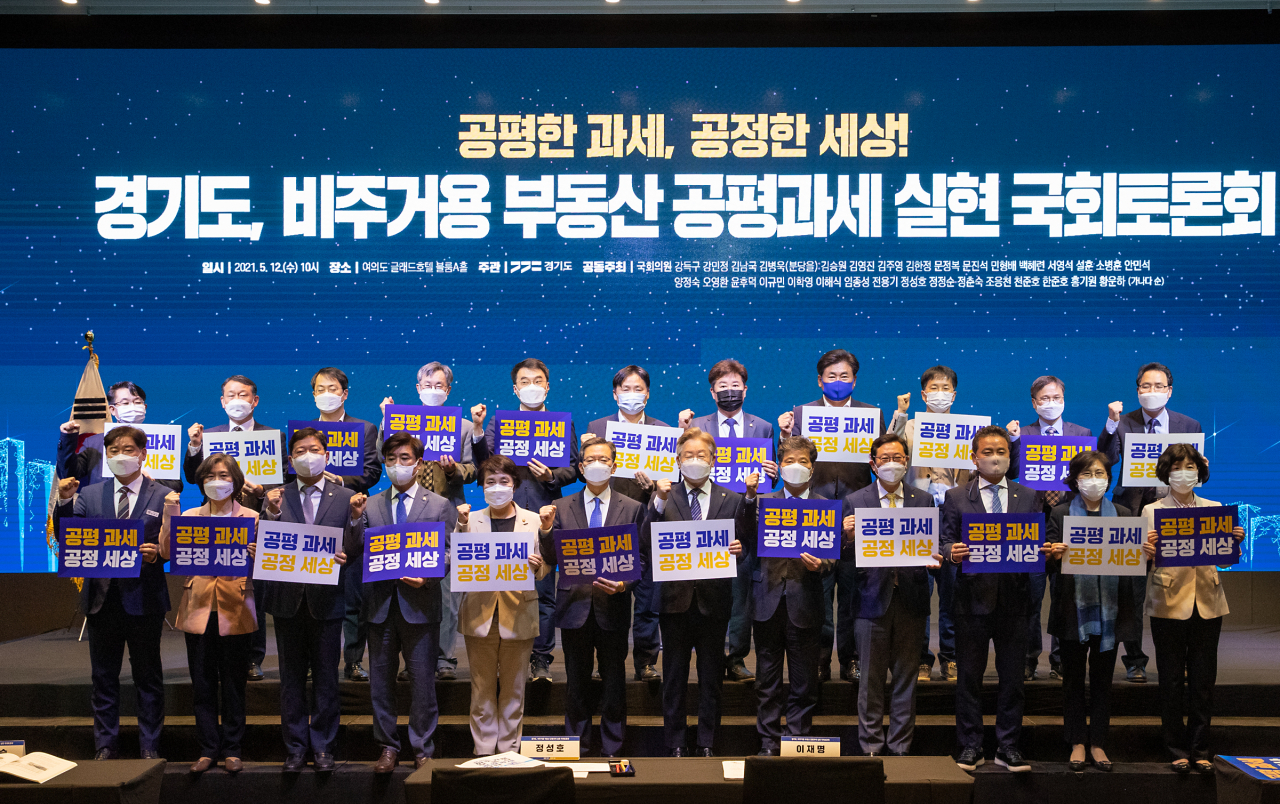 국회토론회