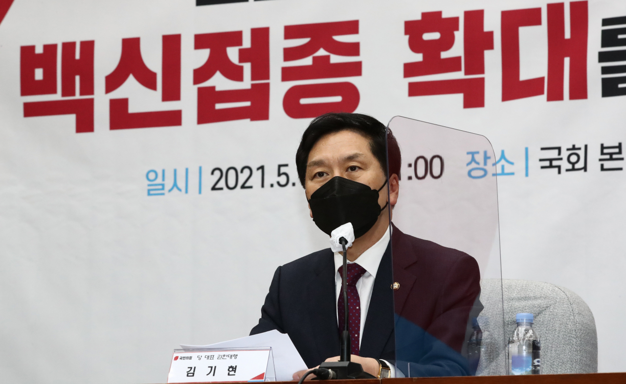 김기현 국민의힘 당대표 권한대행이 12일 서울 여의도 국회에서 여의도연구원-정책위원회 공동 주최로 열린 '포스트코로나2021, 위기와 도약' 세미나에서 발언하고 있다. 이상섭 기자