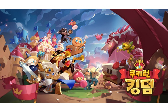 모바일 게임 쿠키런[데브시스터즈 제공]