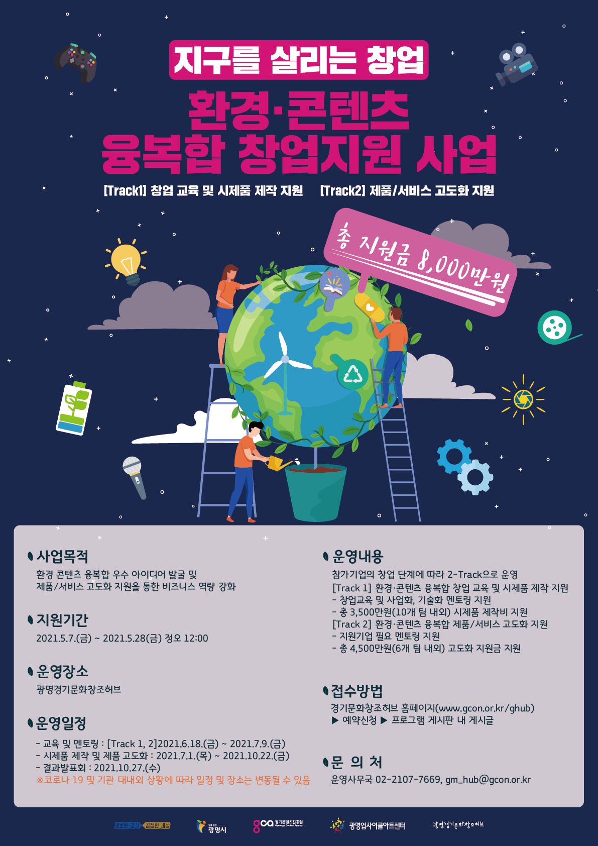 포스터