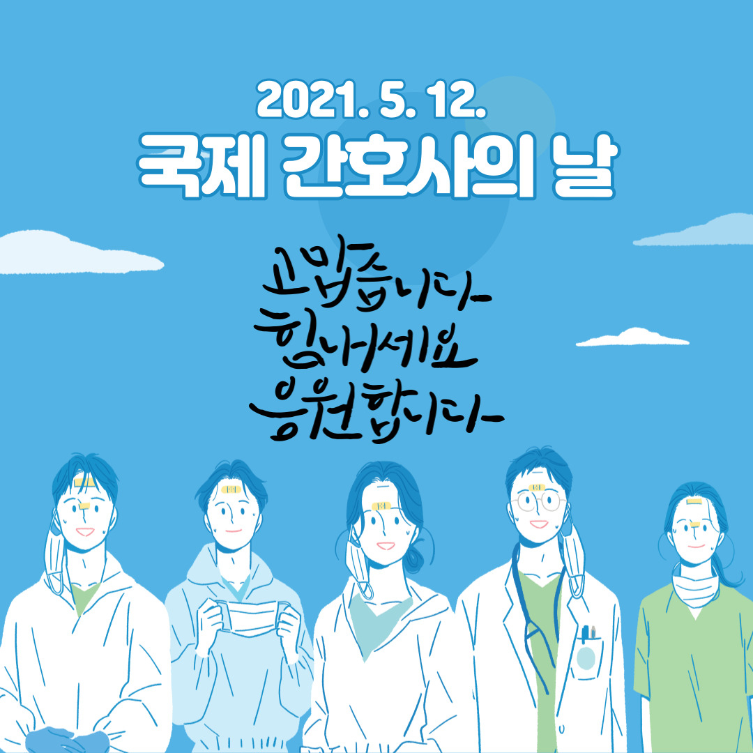 백군기 용인시장 페북 캡처.