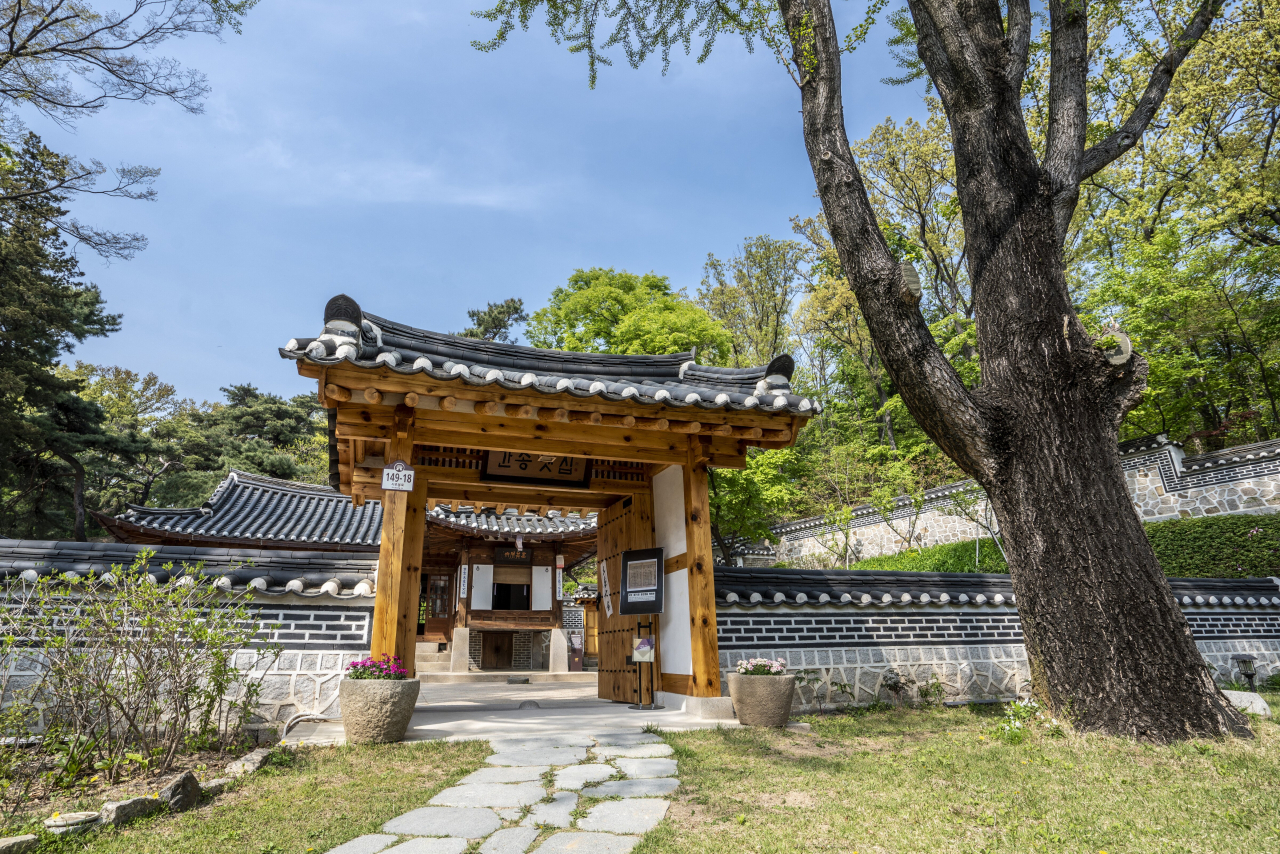 간송 옛집