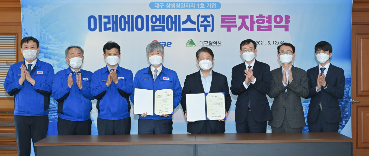 대구시와 이래AMS가 12일 투자 협약을 체결한 후 기념촬영을 하고 있다.[대구시 제공]