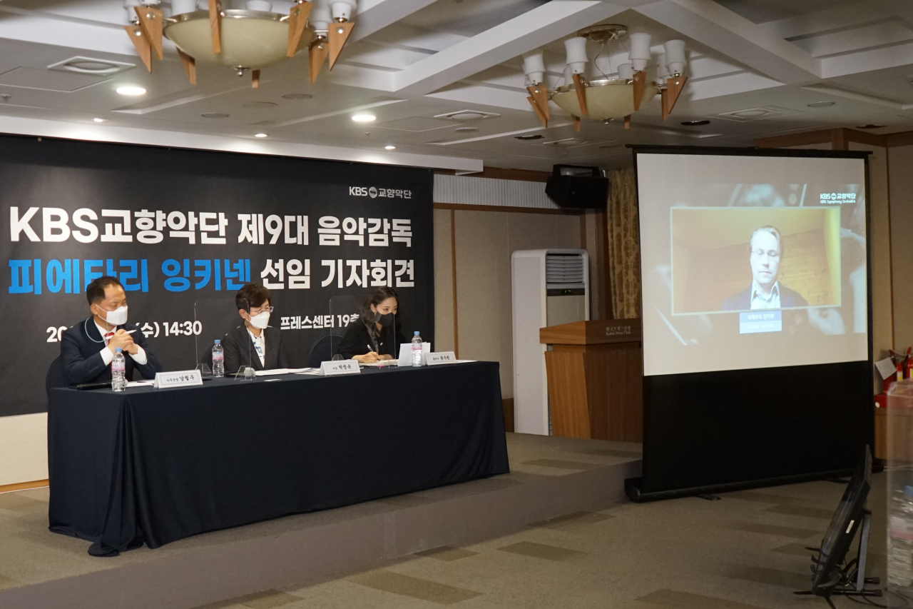 [KBS교향악단 제공]