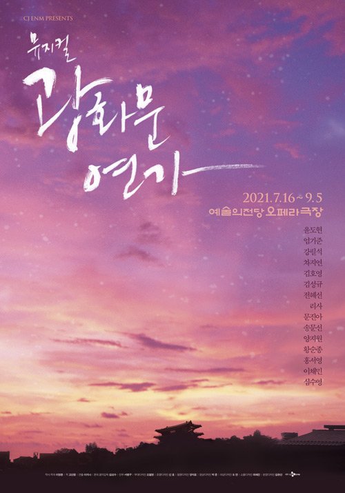 [샘컴퍼니 제공]