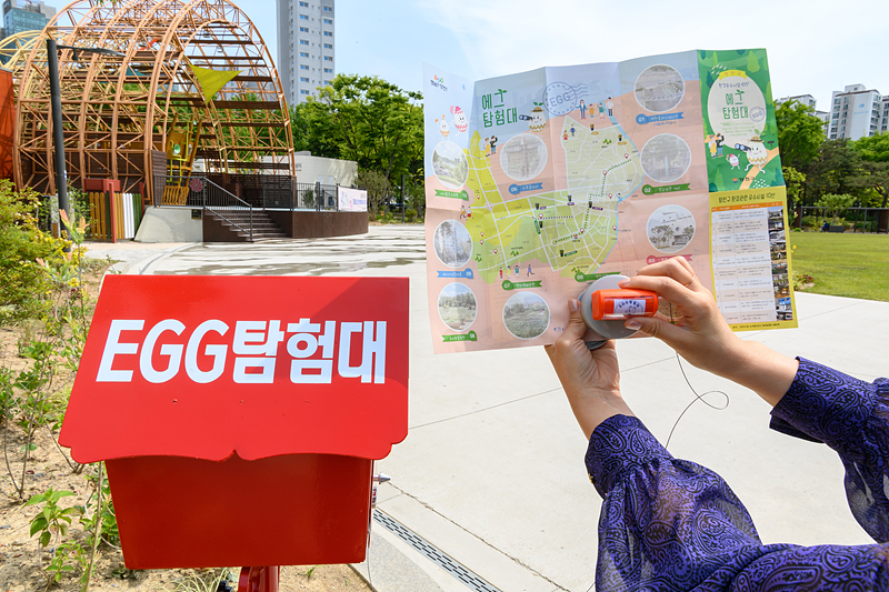 EGG 탐험대 양천공원 스템프 찍기. [양천구 제공]