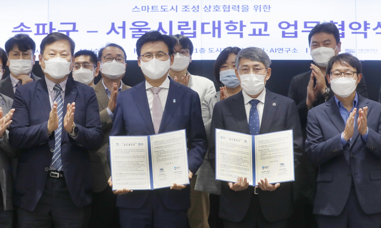 송파구-서울시립대 MOU. [서울시 제공]
