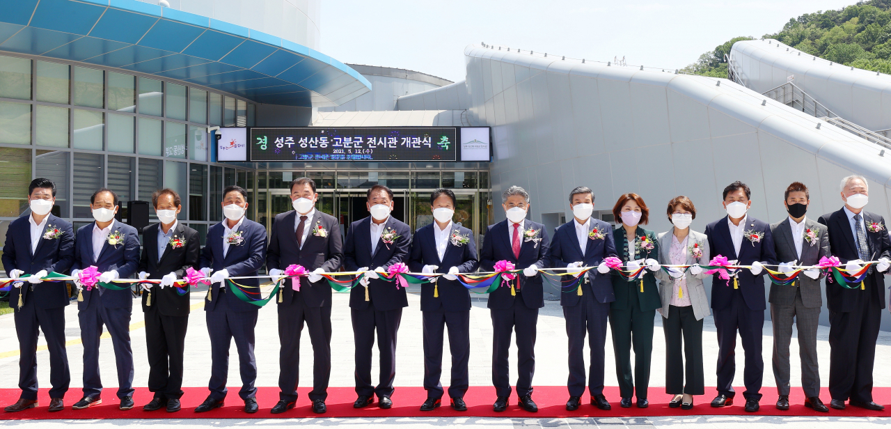 성주 성산동고분군 전시관 개관식 모습.[경북도 제공]