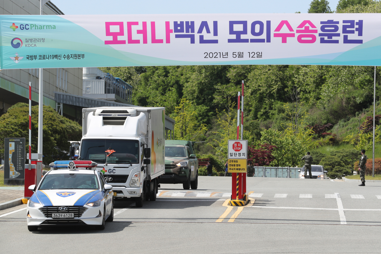 모더나 코로나19 백신이 식품의약품안전처의 첫 번째 전문가 자문 회의를 통과한 가운데 12일 오전 녹십자 오창공장에서 민·관·군이 합동으로 모더나 백신 수송훈련을 하고 있다. 연합뉴스