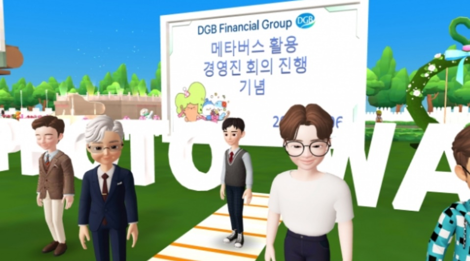 DGB금융지주는 최근 경영진회의에서 메타버스 플랫폼 '제페토' 체험을 진행했다. 사진은 가상공간에서 김태오 회장(왼쪽 두번째)과 경영진들 모습. [DGB금융지주]
