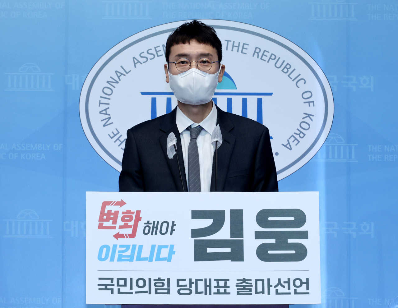 김웅 국민의힘 초선 의원이 13일 서울 여의도 국회 소통관에서 당 대표 경선 출마를 선언하고 있다. [연합]