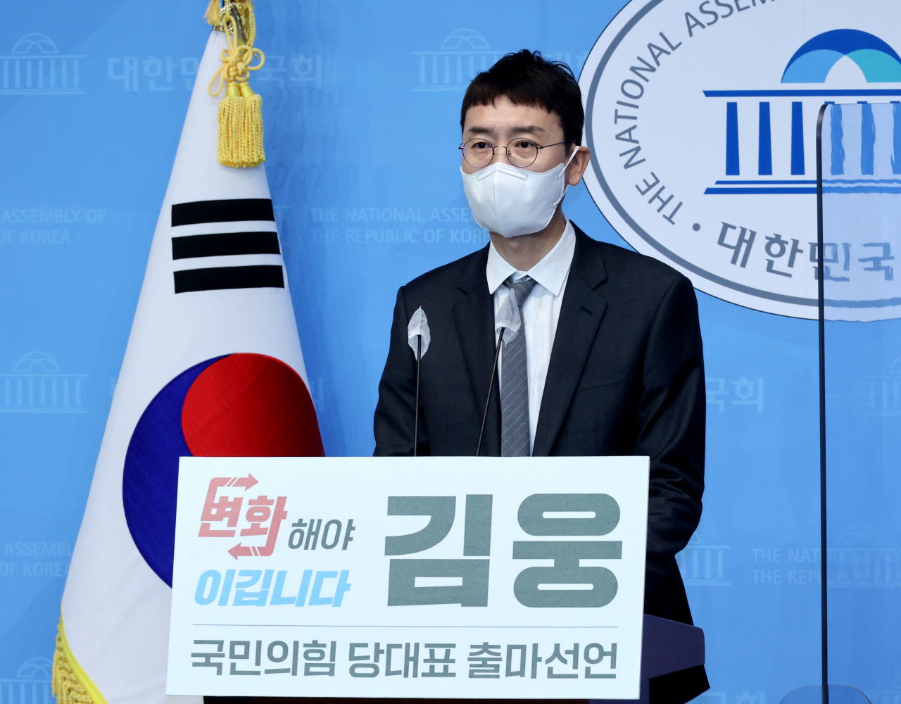김웅 국민의힘 초선 의원이 13일 서울 여의도 국회 소통관에서 당 대표 경선 출마를 선언하고 있다. [연합]