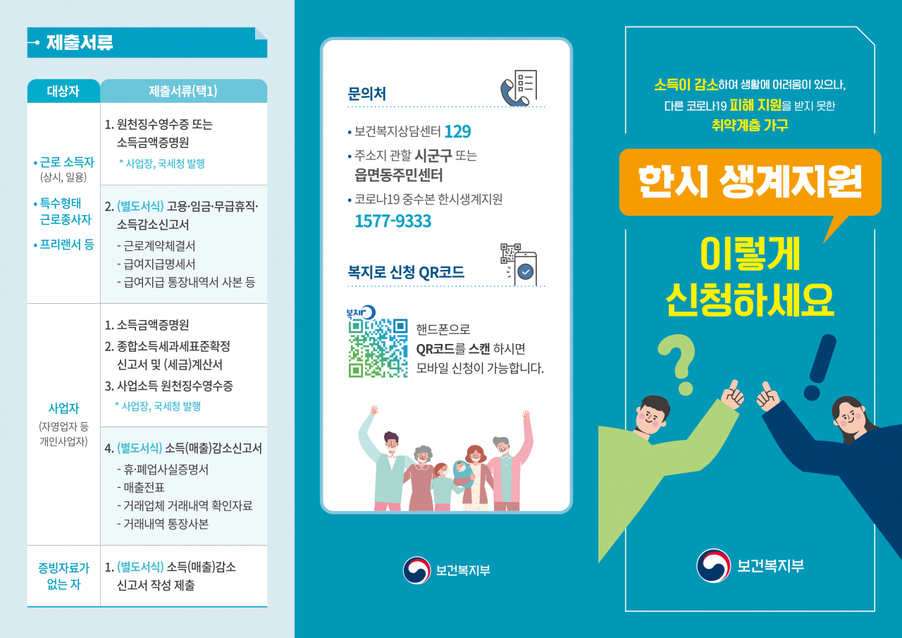 [동작구 제공]
