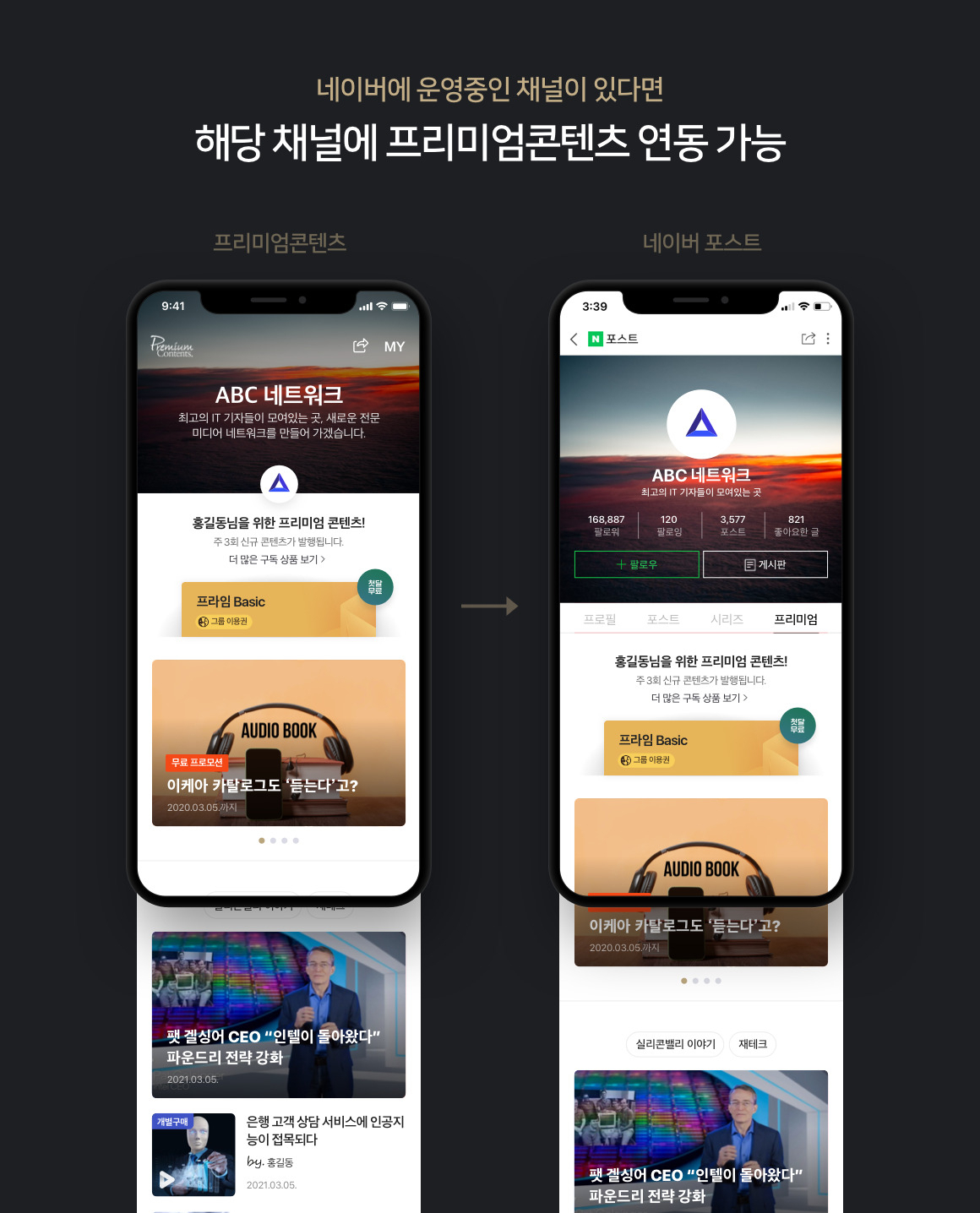 [네이버 제공]