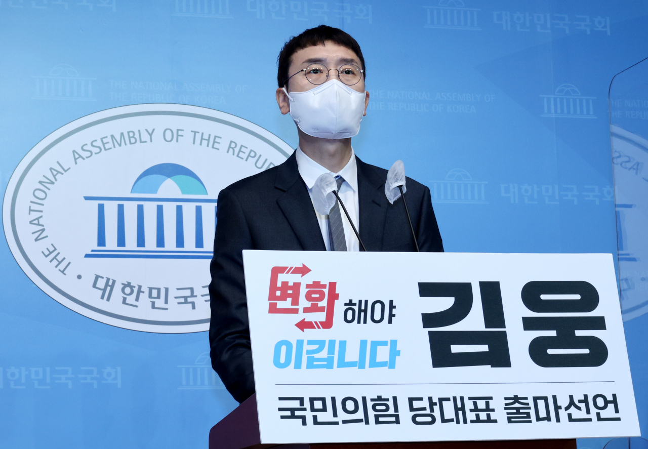 김웅 국민의힘 의원. [연합]