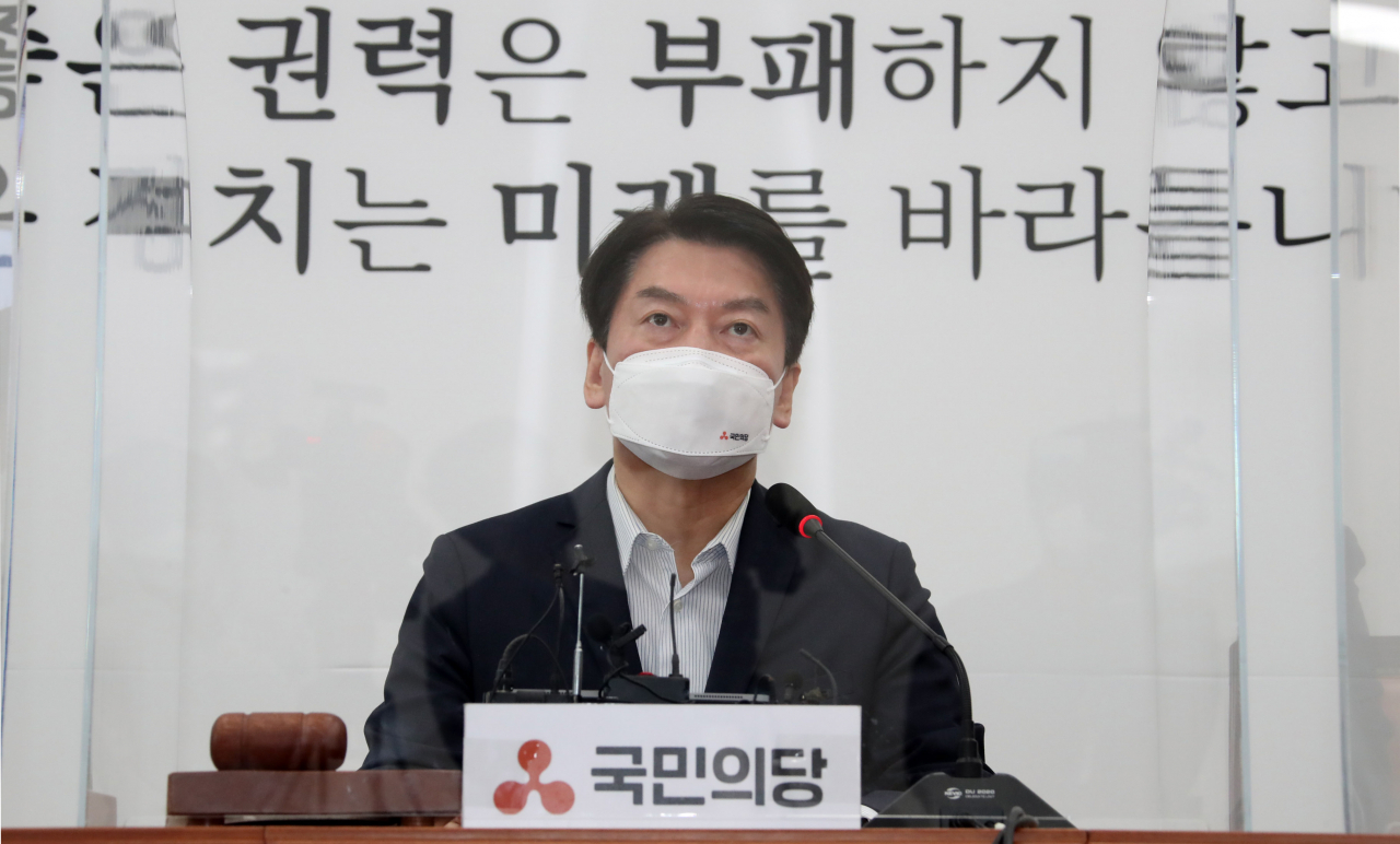 안철수 국민의당 대표가 13일 국회에서 열린 최고위원회의에서 발언하고 있다. [연합]