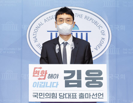 초선인 김웅 국민의힘 의원이 13일 서울 여의도 국회 소통관에서 당 대표 경선 출마를 선언하고 있다. 줄곧 당 쇄신을 요구해온 국민의힘 초선의원들은 당대표 및 최고위원 경선에도 잇따라 출마 의사를 밝히며 권력 경쟁에 나섰다. [연합]