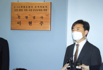 13일 오전 서울 강남구 S빌딩에 마련된 ‘세월호 참사 진상규명’ 특검 사무실에서 열린 현판식에서 이현주 특별검사가 현판을 제막한 뒤 취재진의 질문에 답하고 있다. [연합]