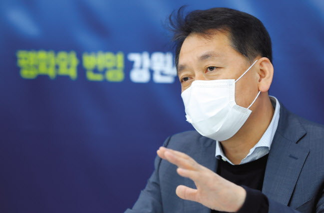 이광재 더불어민주당 의원