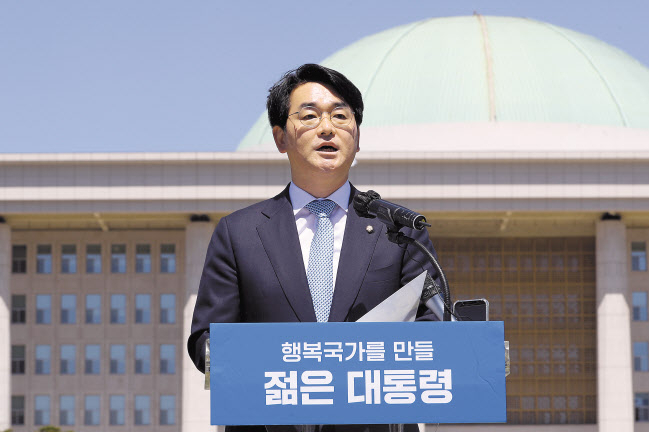 박용진 더불어민주당 의원