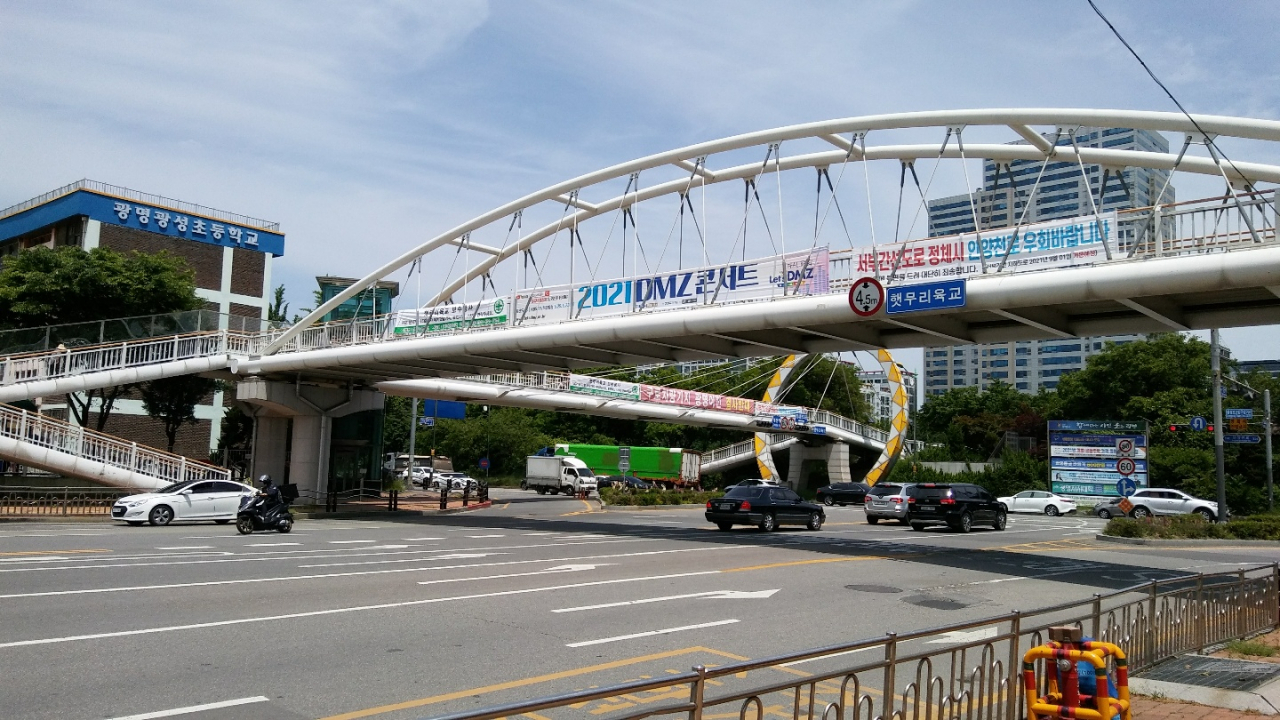 햇무리육교 보수공사[광명시 제공]