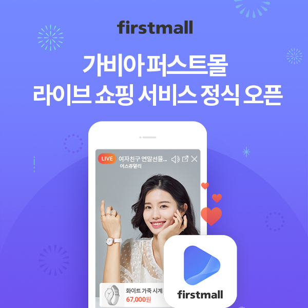 [가비아 제공]