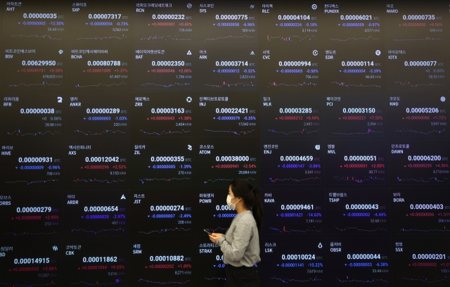 서울 강남구 업비트 라운지 전광판에 다양한 디지털자산 시세가 나타나고 있다. [연합]