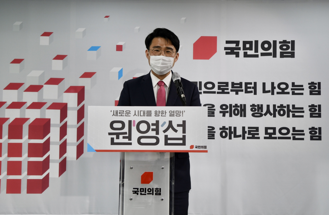원영섭 전 미래통합당(국민의힘 전신) 조직부총장이 11일 서울 여의도 국민의힘 중앙당사에서 차기 지도부 선출을 위한 전당대회에 최고위원 출마를 선언하고 있다. [연합]