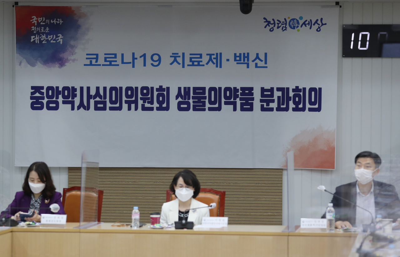 13일 오전 충북 청주시 식약처 회의실에서 모더나 신종 코로나바이러스 감염증(코로나19) 백신 허가 여부를 결정하기 위한 중앙약사심의위원회 회의가 열리고 있다. [연합]