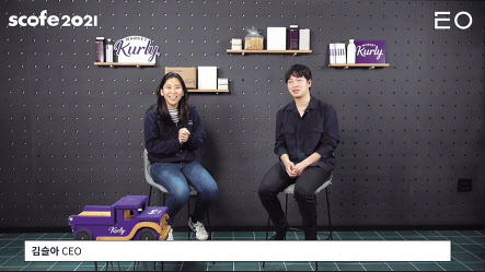 지난달 마켓컬리 실시간 온라인 채용 설명회에 참석한 김슬아 마켓컬리 대표(왼쪽)의 모습. [컬리 제공]