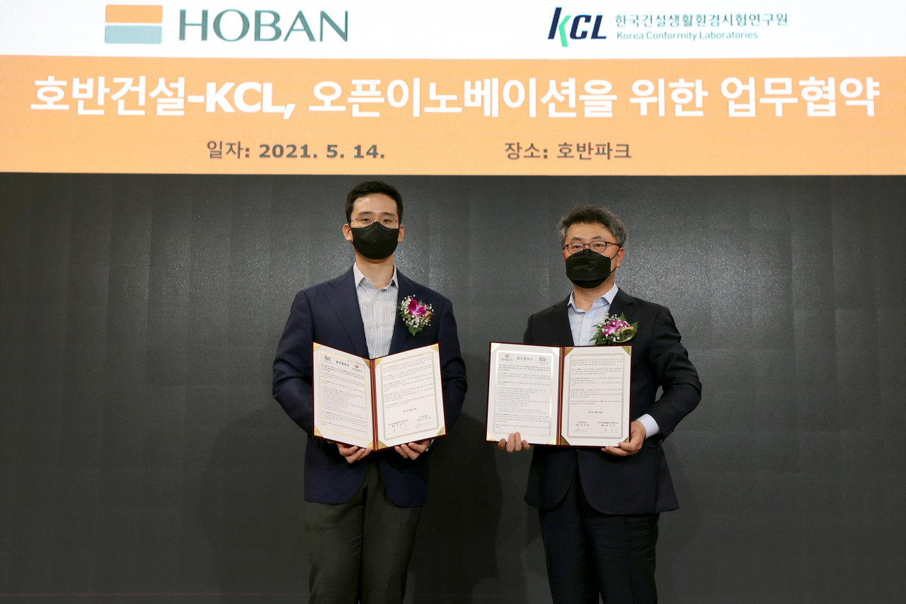 김대헌 호반건설 기획담당 사장(왼쪽)과 윤갑석 한국건설생활환경시험연구원(KCL) 원장이 14일 오픈이노베이션을 위한 업무협약을 체결한 뒤 기념촬영을 하고 있다. [호반건설 제공]