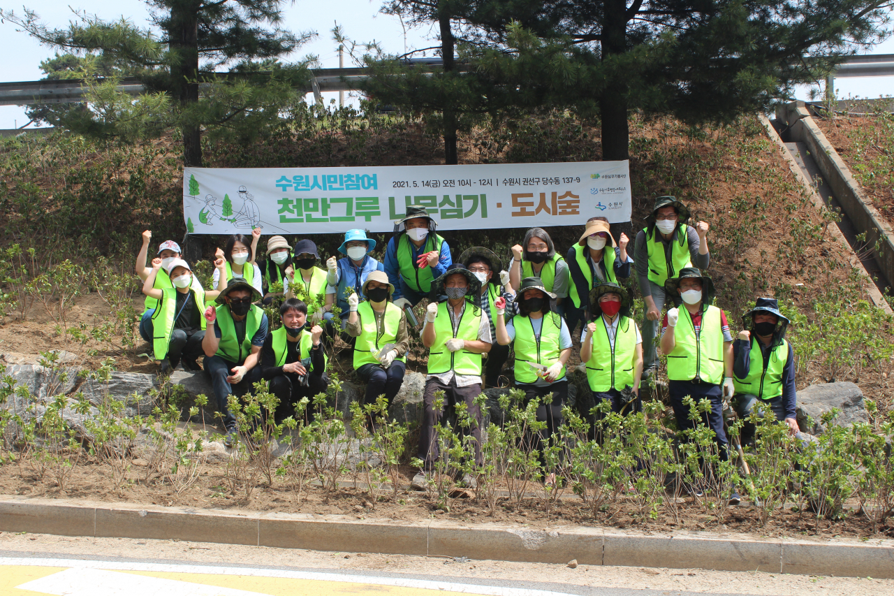 참여자들이 다함께 기념촬영을 하고 있다.[수원시 제공]