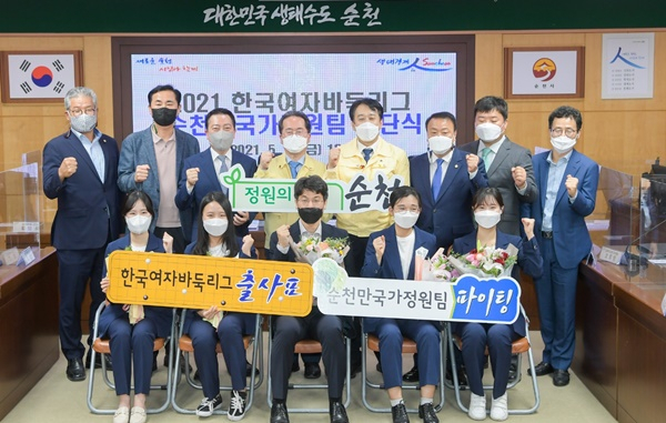 NH농협은행 한국여자바둑리그에 출전할 순천만정원팀 선수들. [순천시 제공]