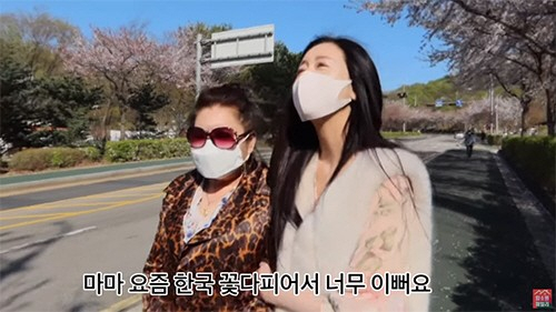 [유튜브 채널 ‘진화&마마TV’ 영상 캡처]