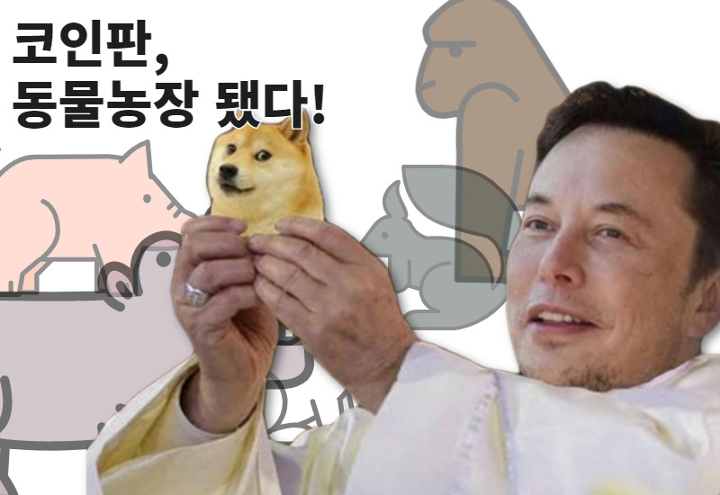[일론 머스크 테슬라 최고경영자 트위터 캡쳐]