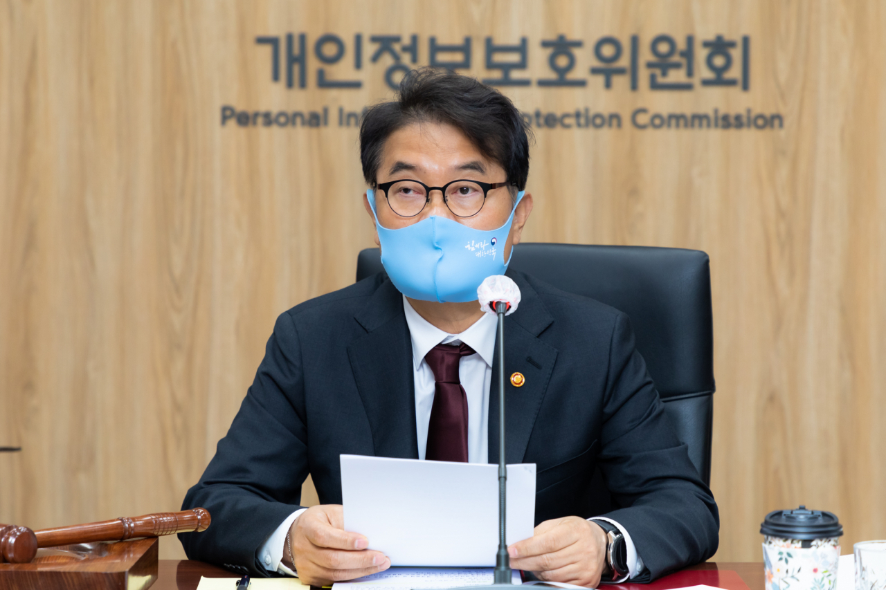 윤종인 개인정보보호위원장 [개인정보보호위원회 제공]
