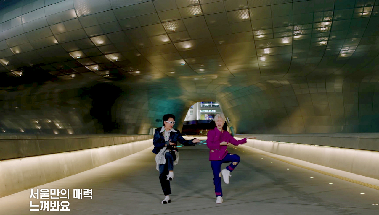 이날치 가락에 맞춘 앰비규어스 댄스컴퍼니의 모습을 떠올리게 하는 노라조의 DDP 즐기기