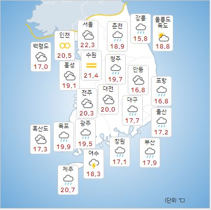 2021년 5월 15일 오전 8시 기준 주요 지역 기온. [기상청 제공]
