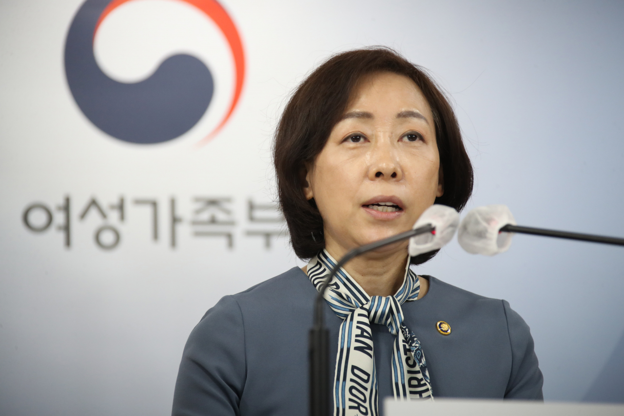 김경선 여성가족부 차관. [연합]