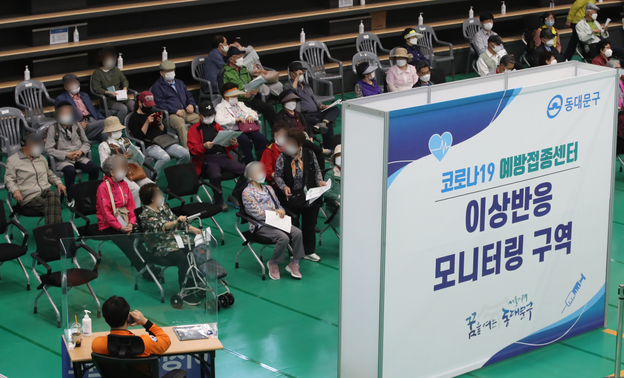 [연합]
