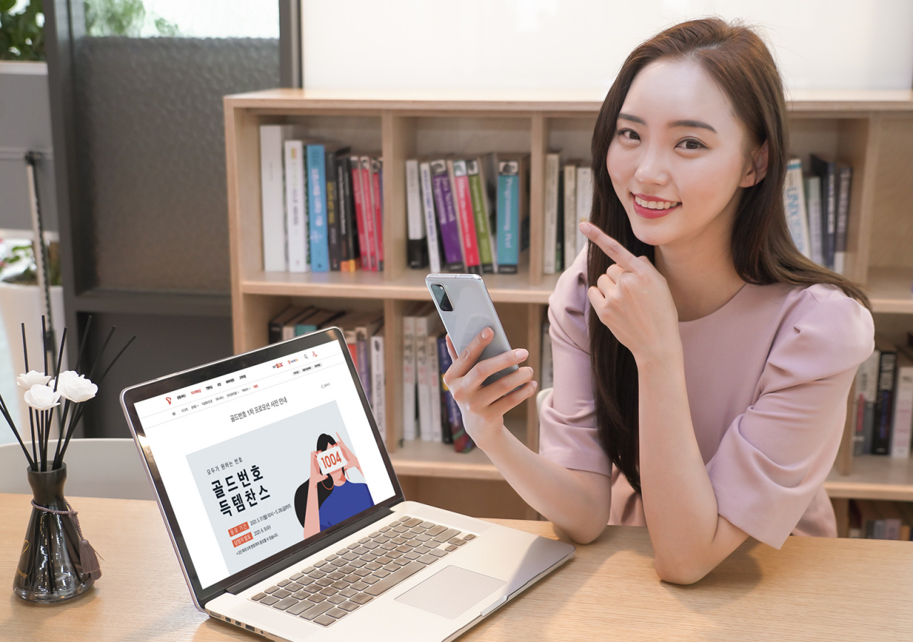 [SK텔레콤 제공]