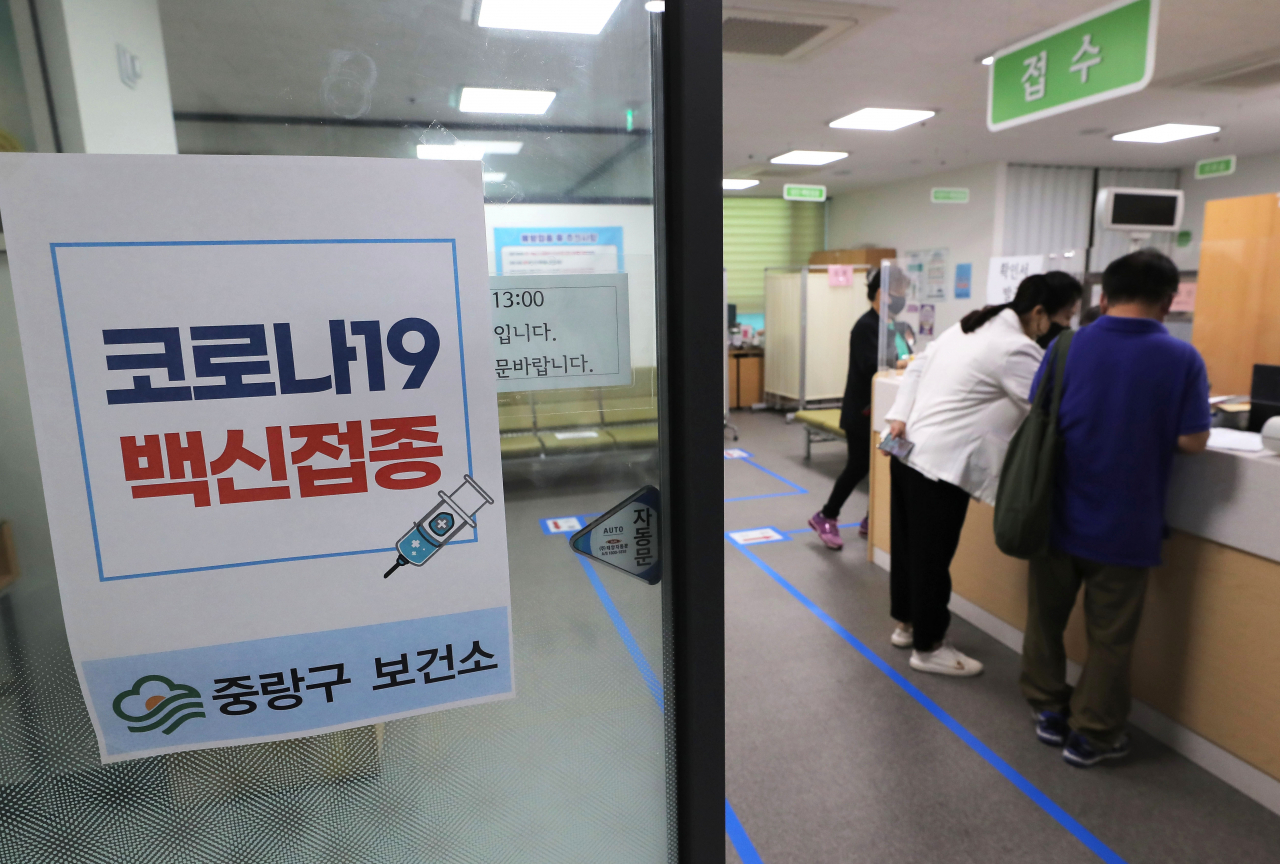 14일 오전 서울 중랑구청 보건소에서 시민들이 백신을 맞기 위해 대기하고 있다. 연합뉴스