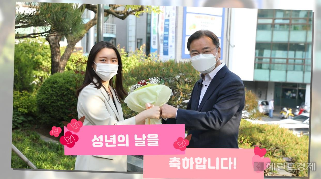 김선갑 서울 광진구청장이 성년의 날을 축하하며 한 여성에게 꽃다발을 전달하고 있다. [광진구 제공]