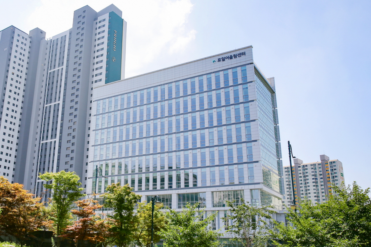 의왕 포일어울림센터