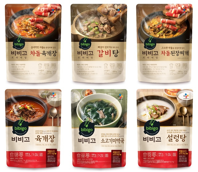 [CJ제일제당 제공]