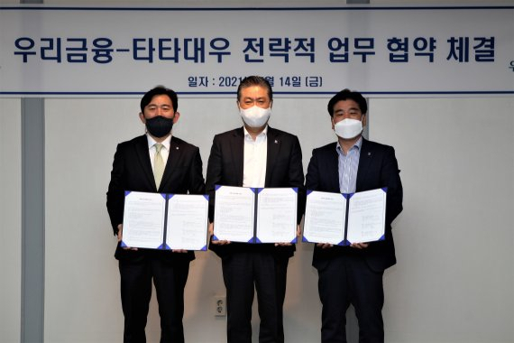 '더 쎈 파이낸셜 서비스' 금융 상품 출시를 위해 업무 협약을 체결한 우리금융 캐피탈 박경훈 대표이사(왼쪽부터) , 타타대우상용차 김방신 사장, 타타대우판매 김정우 대표이사가 기념사진을 찍고 있다. [타타대우상용차 제공]