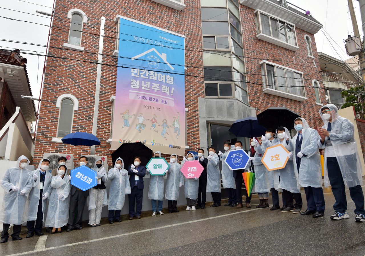 지난 4월에 개소한 민간참여형 청년주택 거북이집 2호 [경남도 제공]
